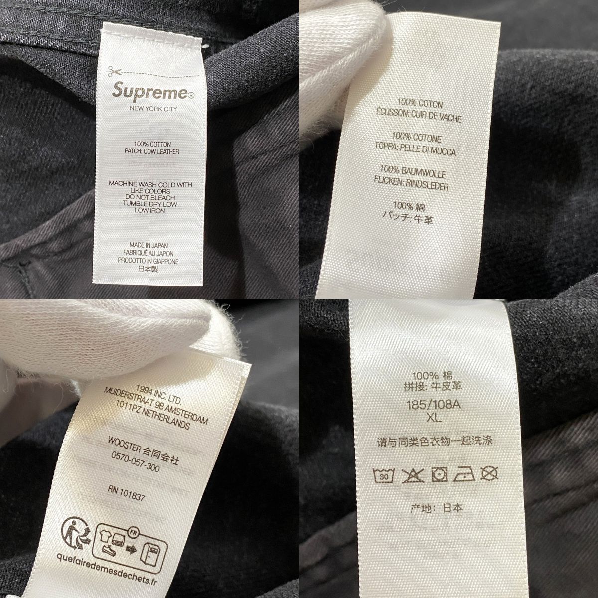 Supreme シュプリーム Distressed Selvedge Trucker Jacket デニム 