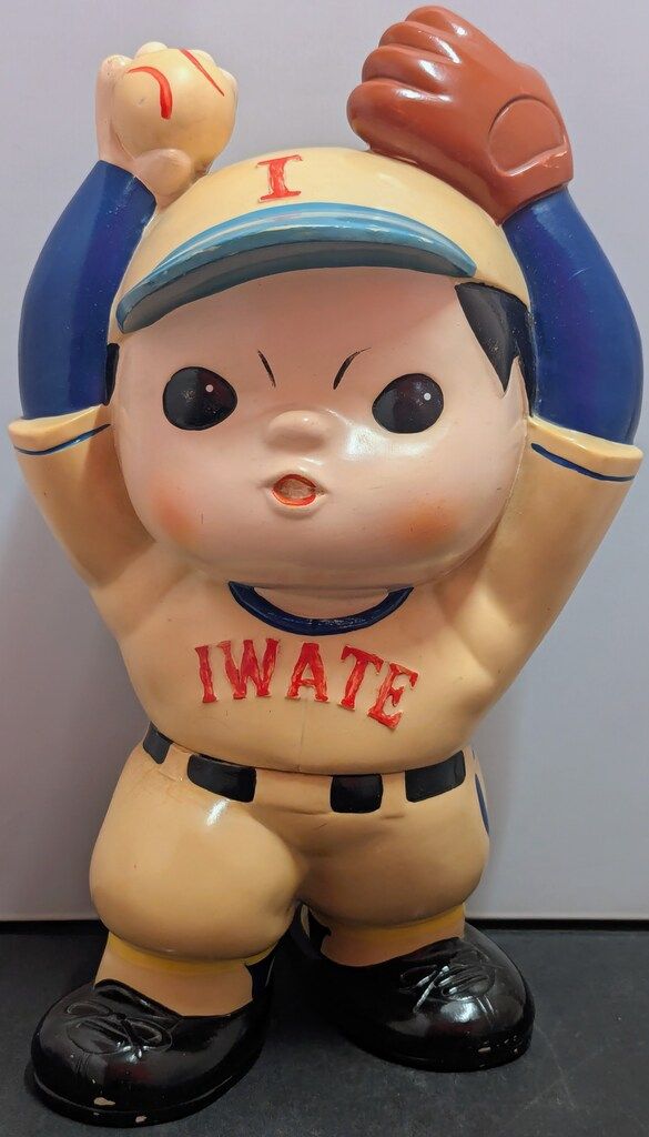 岩手銀行 がんちゃん カウンター 貯金箱 ソフビ 当時物 非売品 岩手銀行 がんちゃん カウンター 貯金箱 ソフビ 当時物 非売品