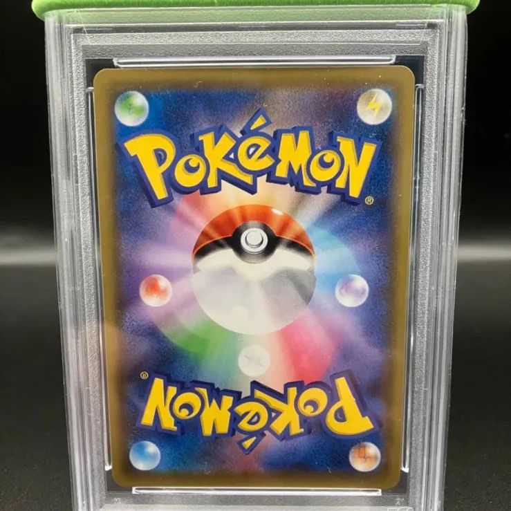 ポケモンカード カイリュー v sa psa 10