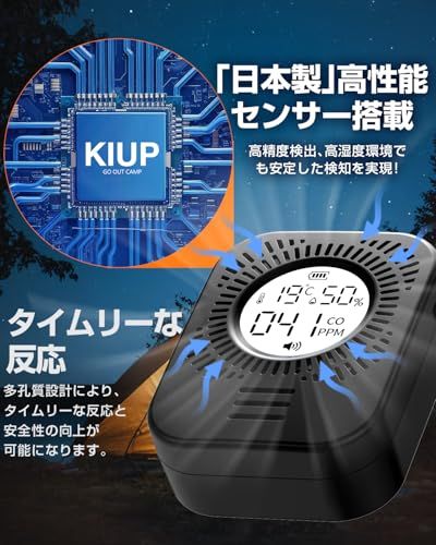 炭素警報機 一酸化炭素 検知器 3in1一酸化炭素濃度 温度 湿度・日本
