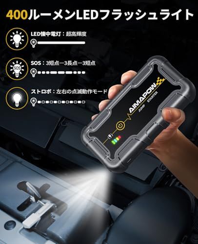 オートバイ 芝刈り機用の車のバッテリーブース