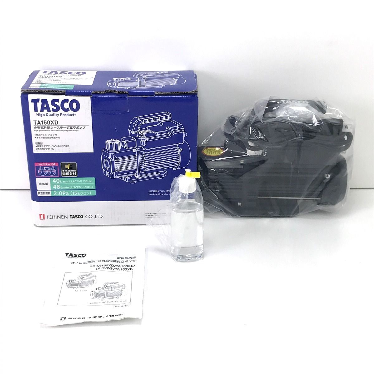 TASCO ツーステージ真空ポンプ TA 150 XD