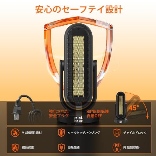  ヒーター 小型 セラミックヒーター 省エネ 電気ストーブ heater 静音 暖房器具 タイマー 電気ファンヒーター PTC 冬節電対策 3秒速暖 ECO知能恒温 上下左右首振り 3段階温度調整 1200 W 二重過熱保護 15畳 転 dac 1 d 83 e その他 キッチン 食器