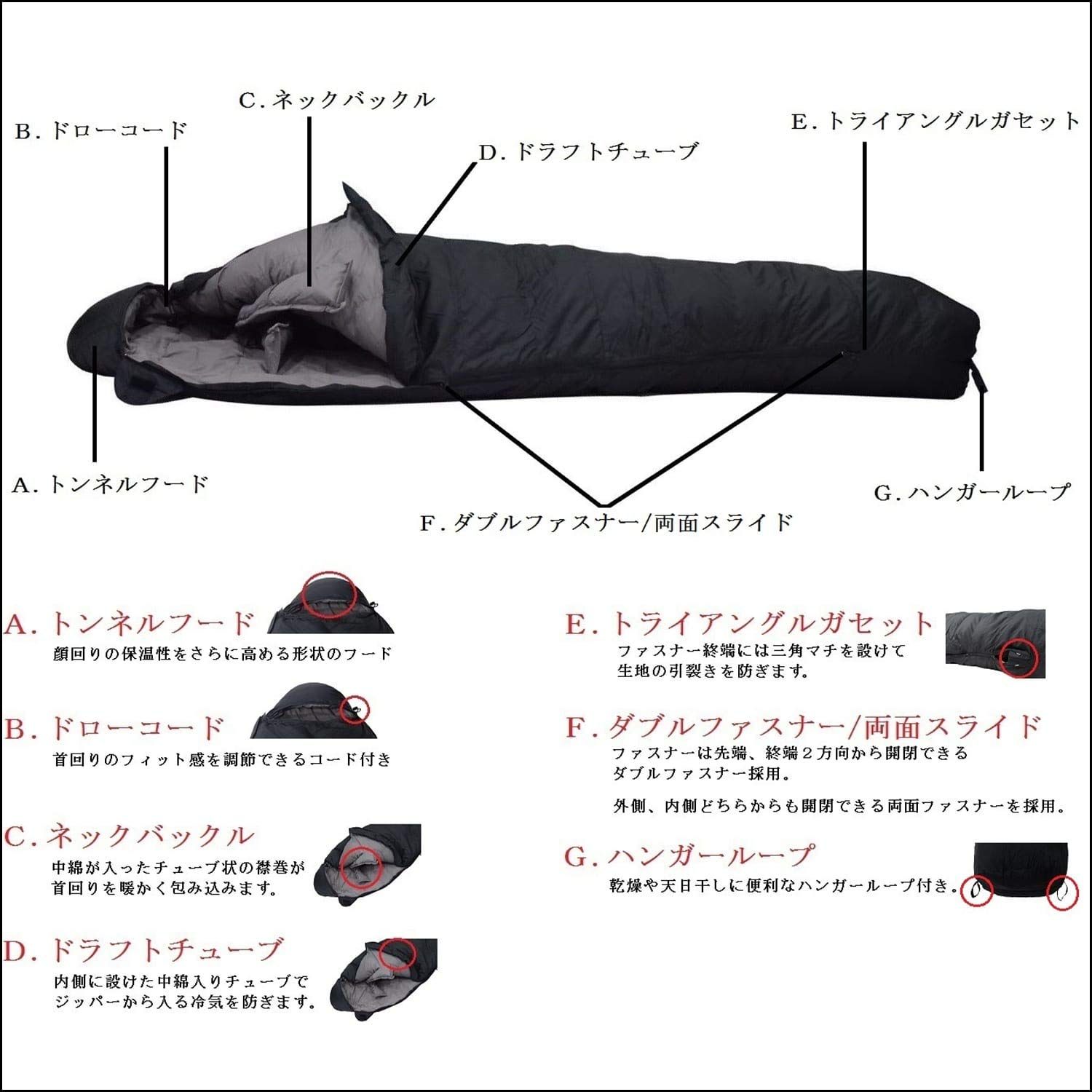 TCEVO(テックエボ) 真冬対応型 ダウン 寝袋 シュラフ 耐寒-30度 マミー