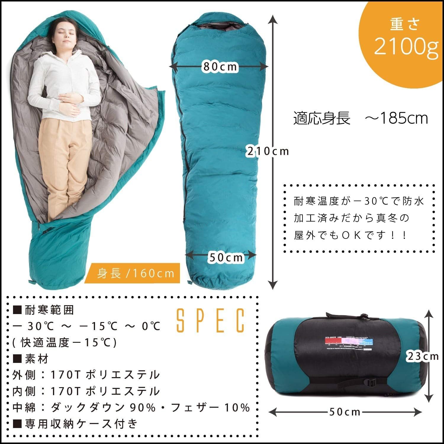 寝袋　ダウン　シュラフ 冬 耐寒-30度 羽毛90%　コヨーテ TCEVO(テックエボ) 真冬対応型 ダウン 寝袋 シュラフ 耐寒-30度 マミー