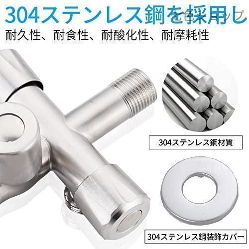 3分岐蛇口 ステンレス製洗濯機用水栓 三股蛇口 3分岐止水栓 標準G1&frasl;2