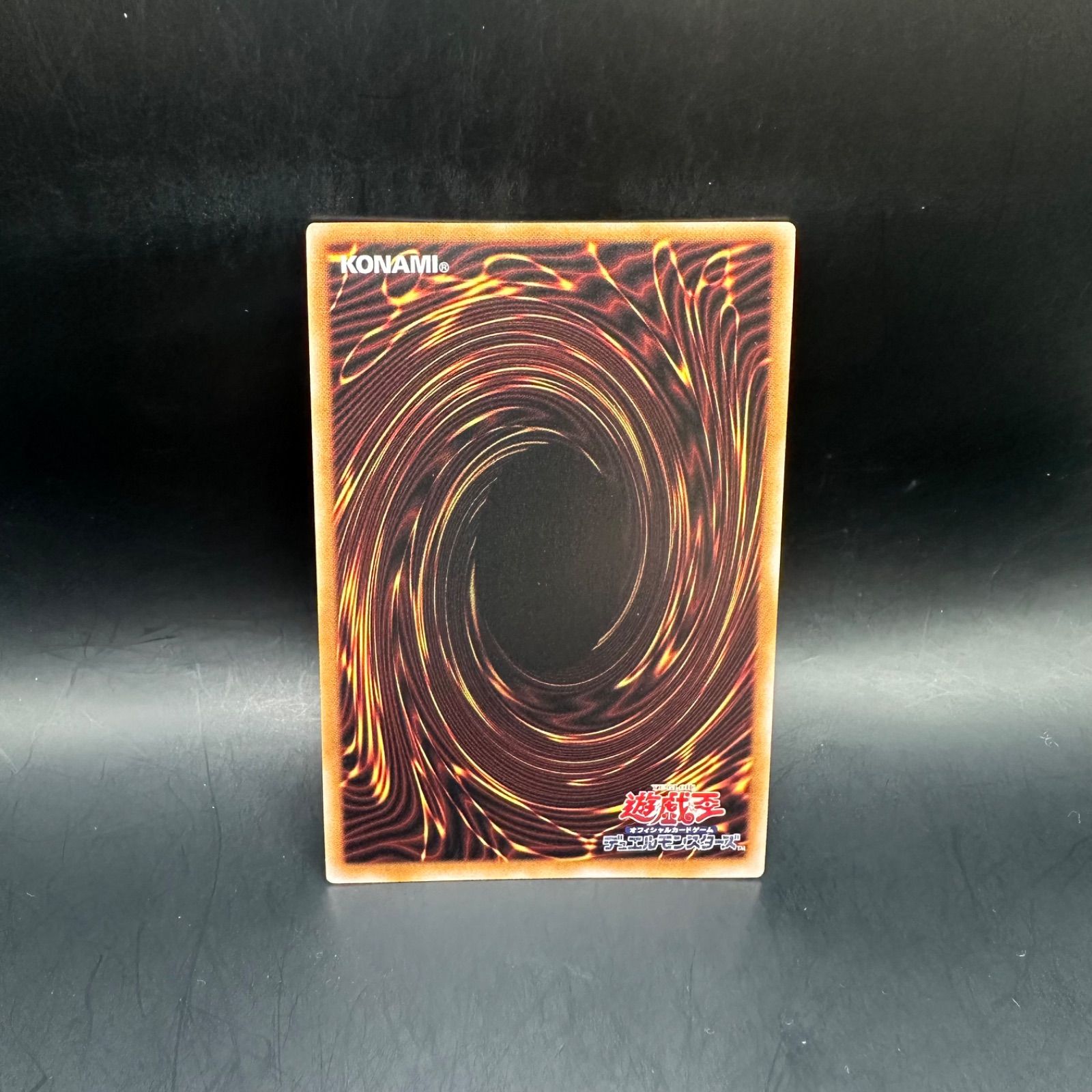 遊戯王 I:Pマスカレーナ クォーターセンチュリーシークレットレア