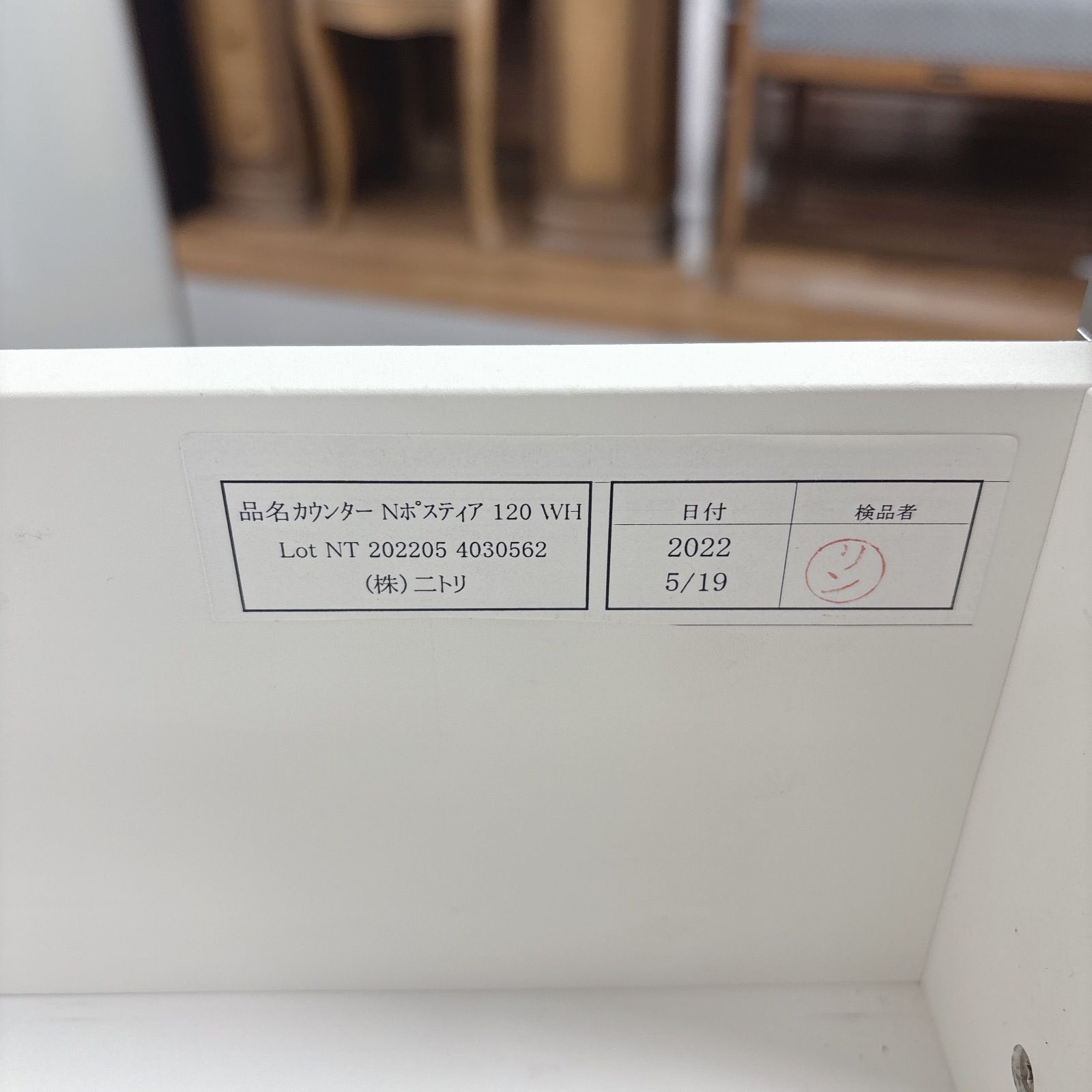 I320 ? 名古屋市近郊送料設置無料！ NITORI キッチンカウンター 
