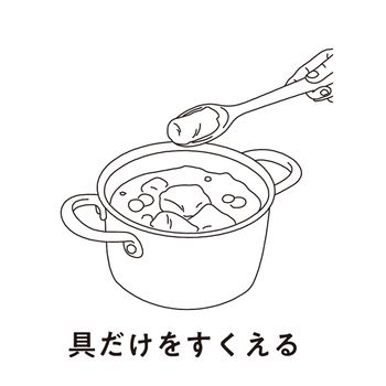ＴＯＵＣＨシリコーン穴あきスプーン大ＢＬＡＣＫ MM019507-C8821 &times;7個セット