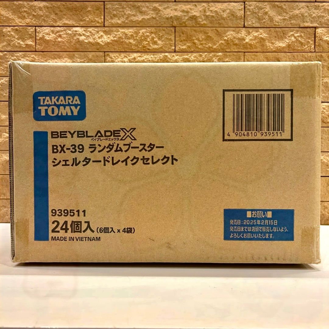 未開封 TAKARA TOMY ベイブレードX BX-39 ランダムブースター 未開封 TAKARA TOMY ベイブレードX BX-39 ランダムブースター