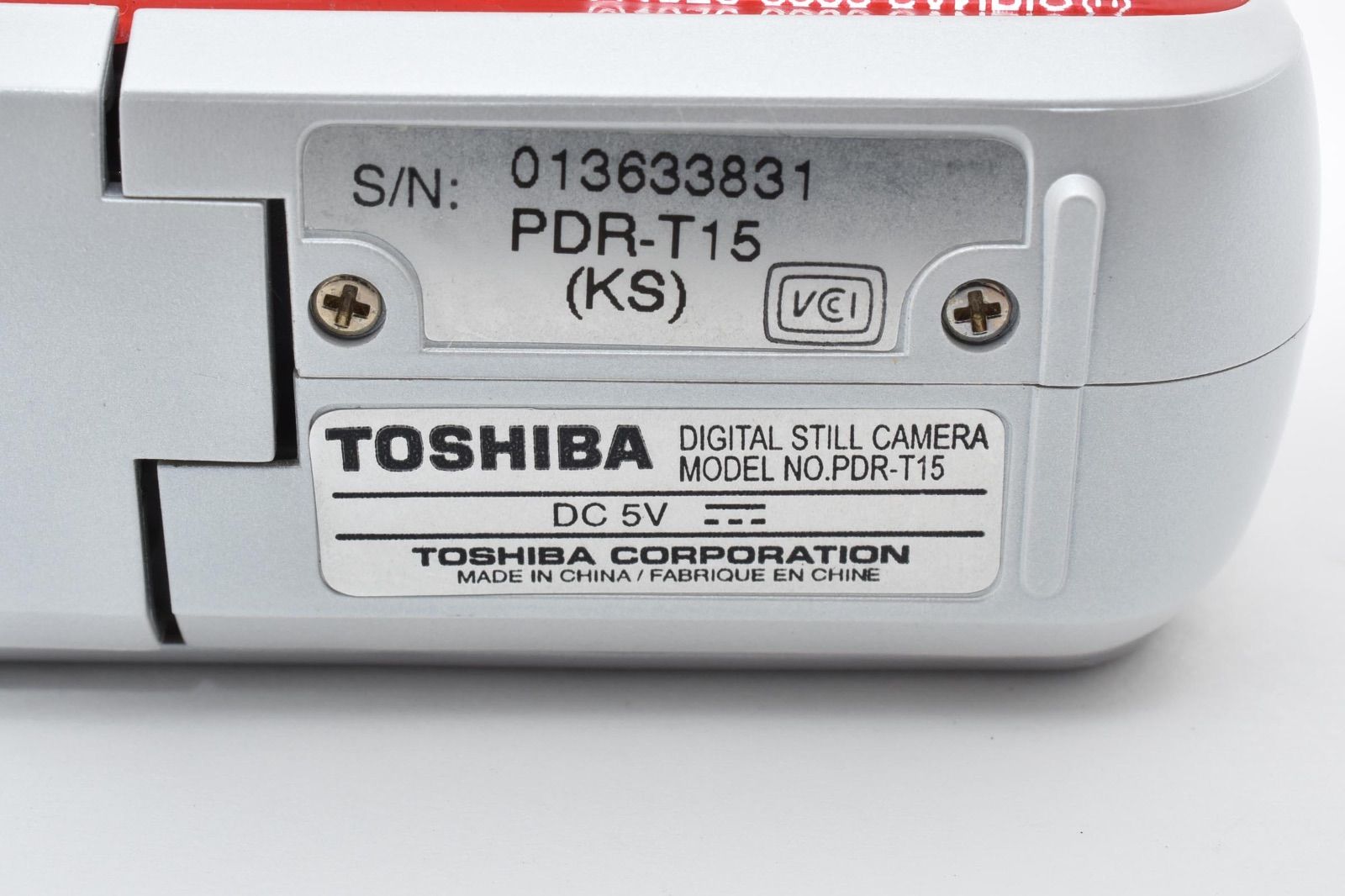 美品】トウシバ TOSHIBA PDR-T15（KS） HELLO KITTY sora - メルカリ