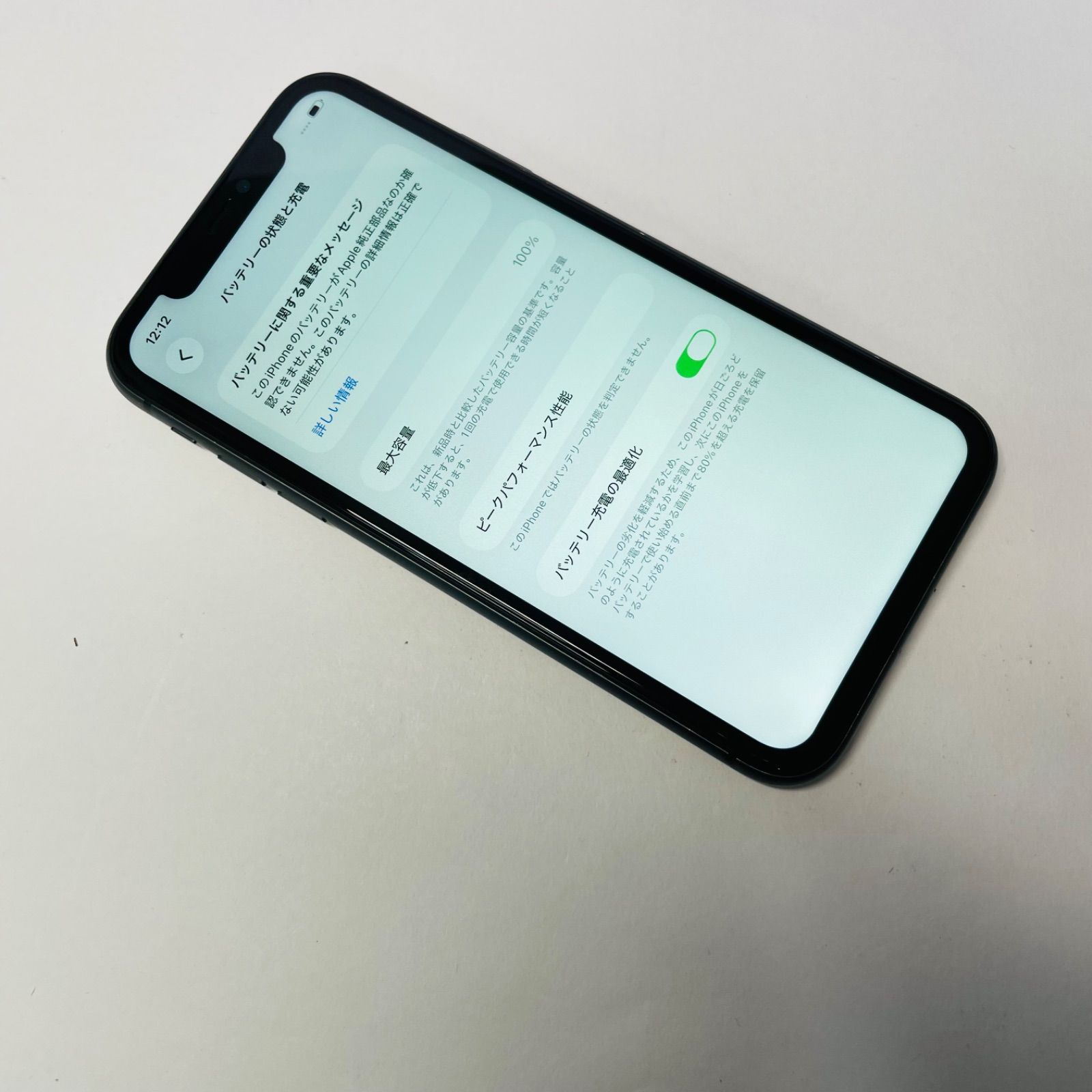 iPhone 11 64GB SIMフリー 電池100% 70428 - メルカリ