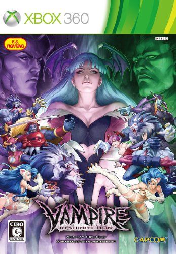 ヴァンパイア リザレクション Xbox 360