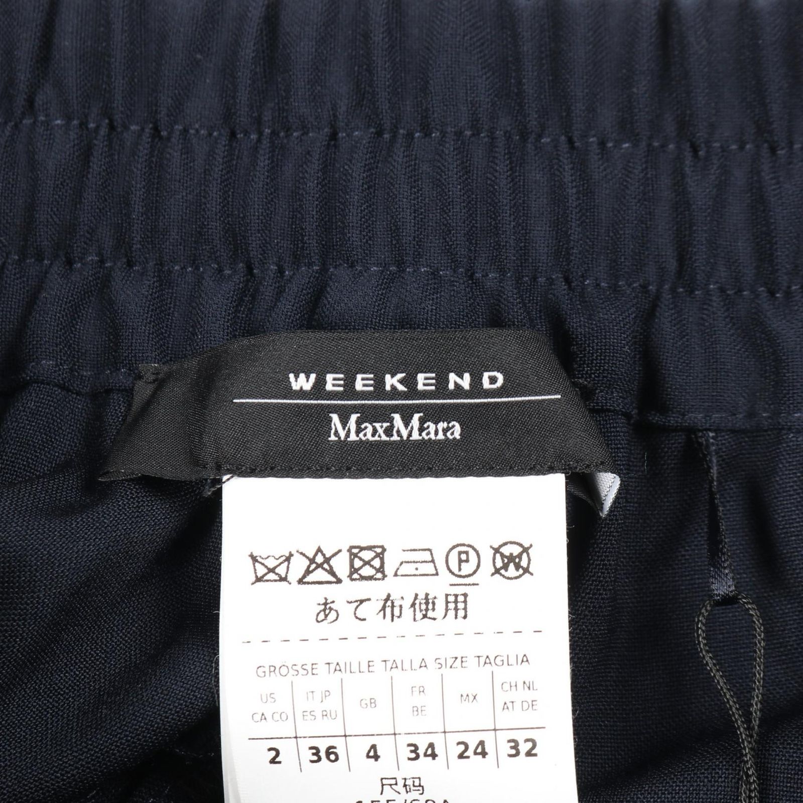 ウィークエンド マックスマーラ WEEK END Max Mara パンツ ウール