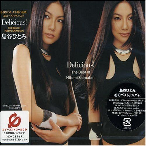 CD)Delicious! ~The Best of Hitomi Shimatani~ (CCCD)／島谷ひとみ