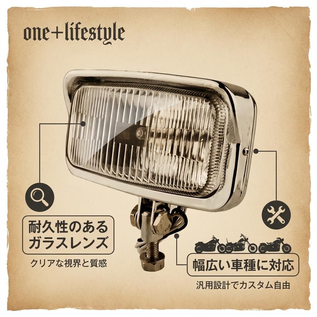 one+lifestyle 汎用スクエアヘッドライト 角型 ビンテージ カスタム