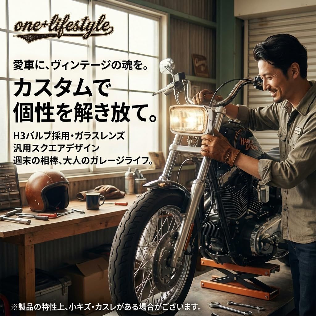 最安値，限定SALE one+lifestyle 汎用スクエアヘッドライト 角型