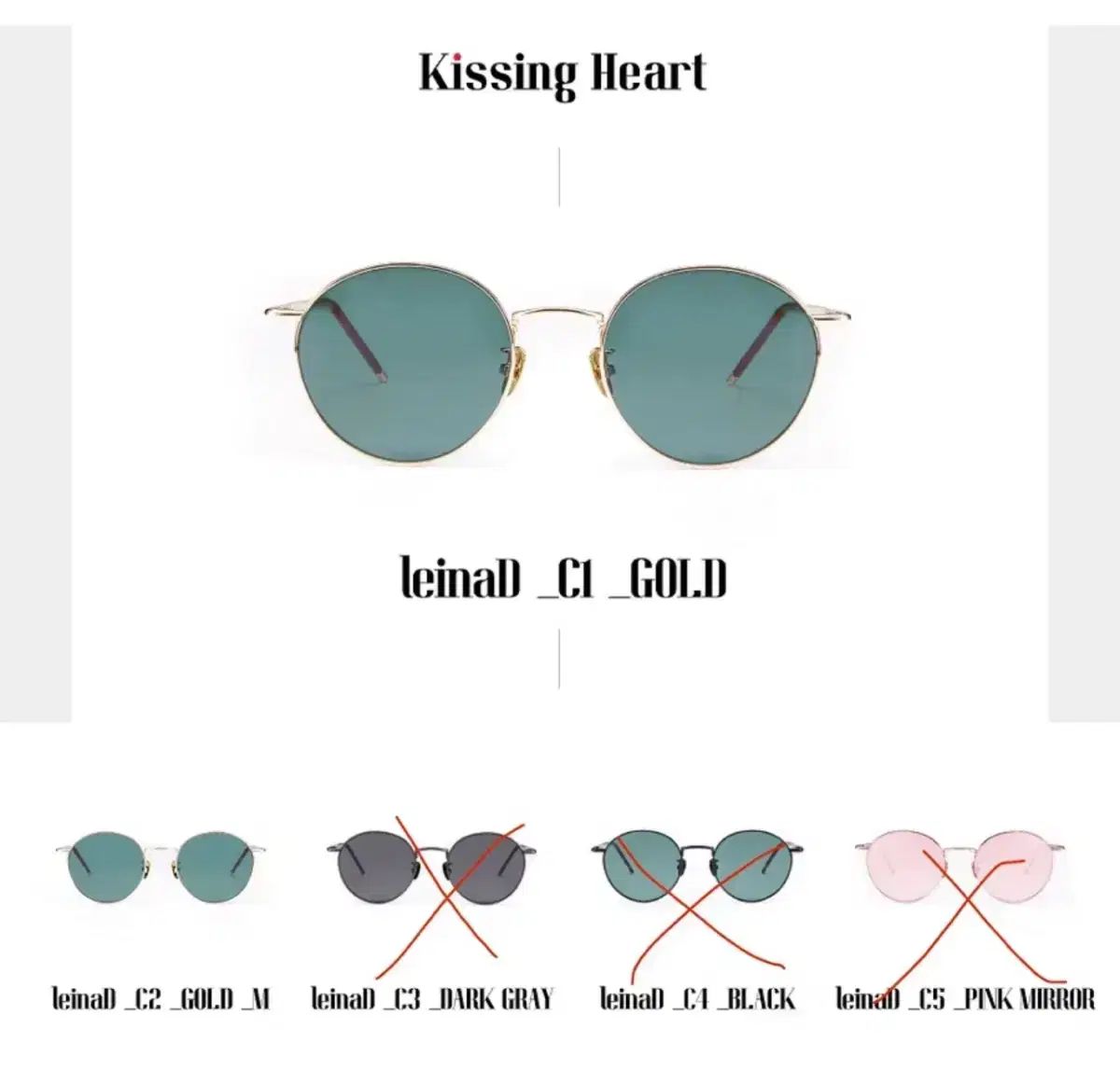 キーシングハート カン・ダニエル(KANG DANIEL) サングラス 未使用