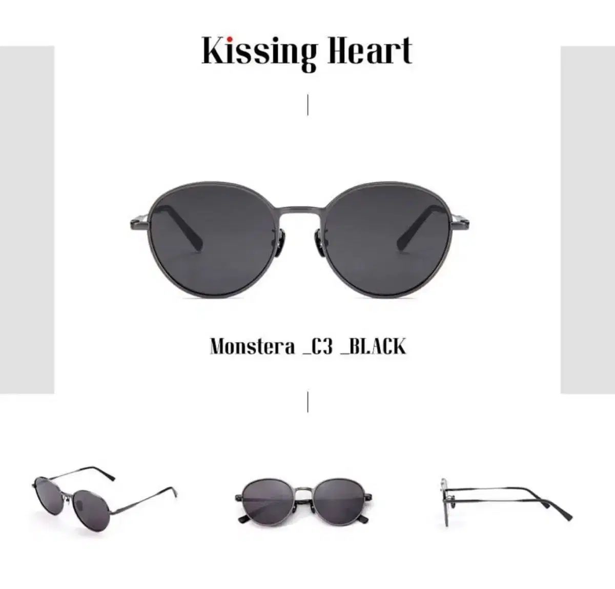 【新品】カンダニエル Kissing Heart サングラス 韓国 キーシングハート カン・ダニエル(KANG DANIEL) サングラス 未使用