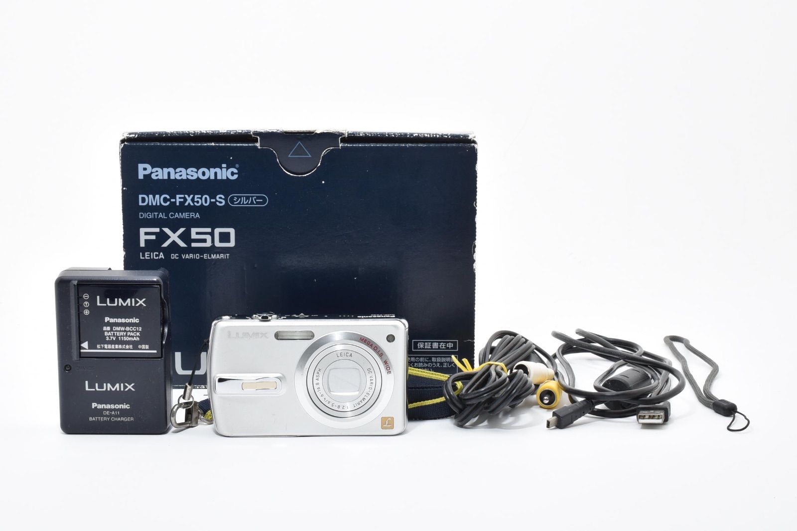 パナソニック Panasonic LUMIX DMC-FX50 シルバー コンパクトデジタル