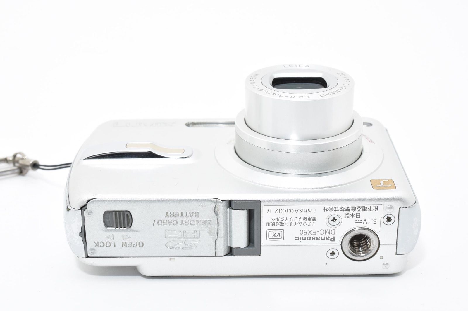 パナソニック Panasonic LUMIX DMC-FX50 シルバー コンパクトデジタル