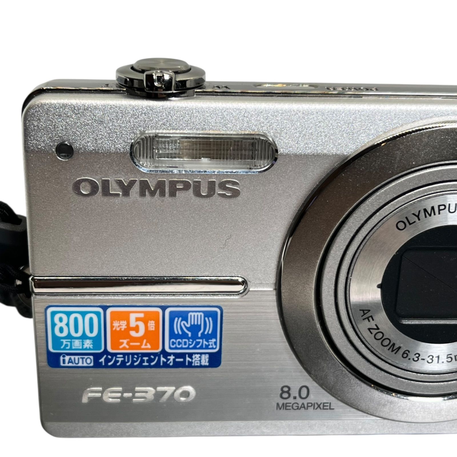 管2601-125】動作未確認☆OLYMPUS オリンパス FE-370 シルバー