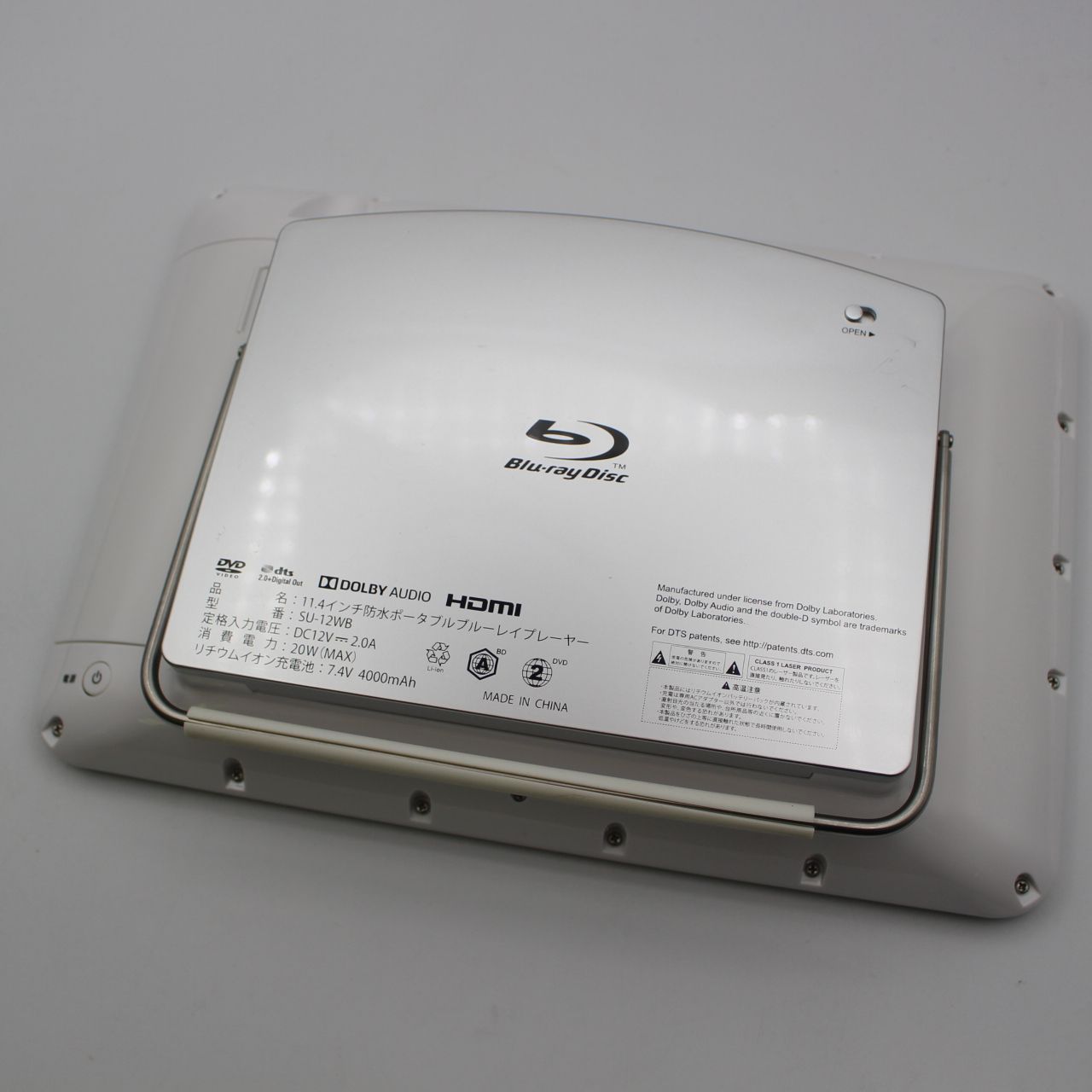 132)Superbe SU-12WB 防水ポータブルブルーレイプレーヤー - メルカリ