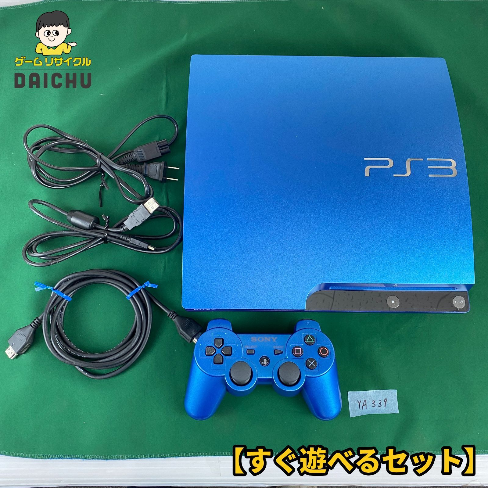 YA 339 すぐ遊べるセット PS 3 プレイステーション3 PlayStation CECH 3000 B SB スプラッシュブルー 本体 コントローラー USBケーブル 電源ケーブル HDMIケーブル SONY ソニー