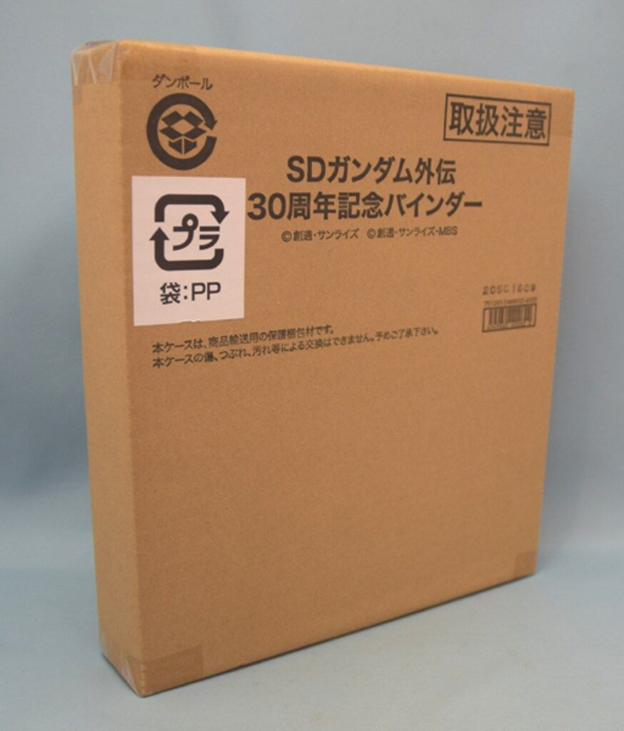 バンダイ 30thアニバーサリー SDガンダム外伝 30周年記念バインダー