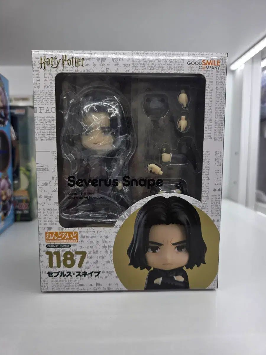 ハリーポッター セブルス・スネイプ ねんどろいど ねんど - メルカリ
