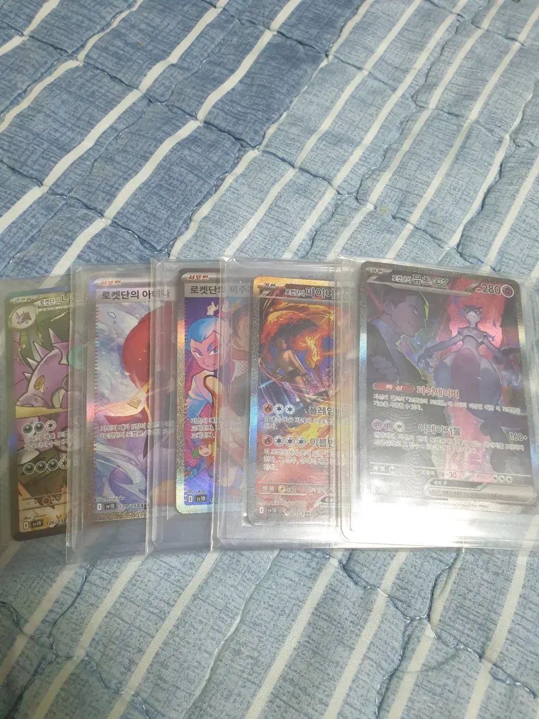 ロケット団の栄光sar カードセット