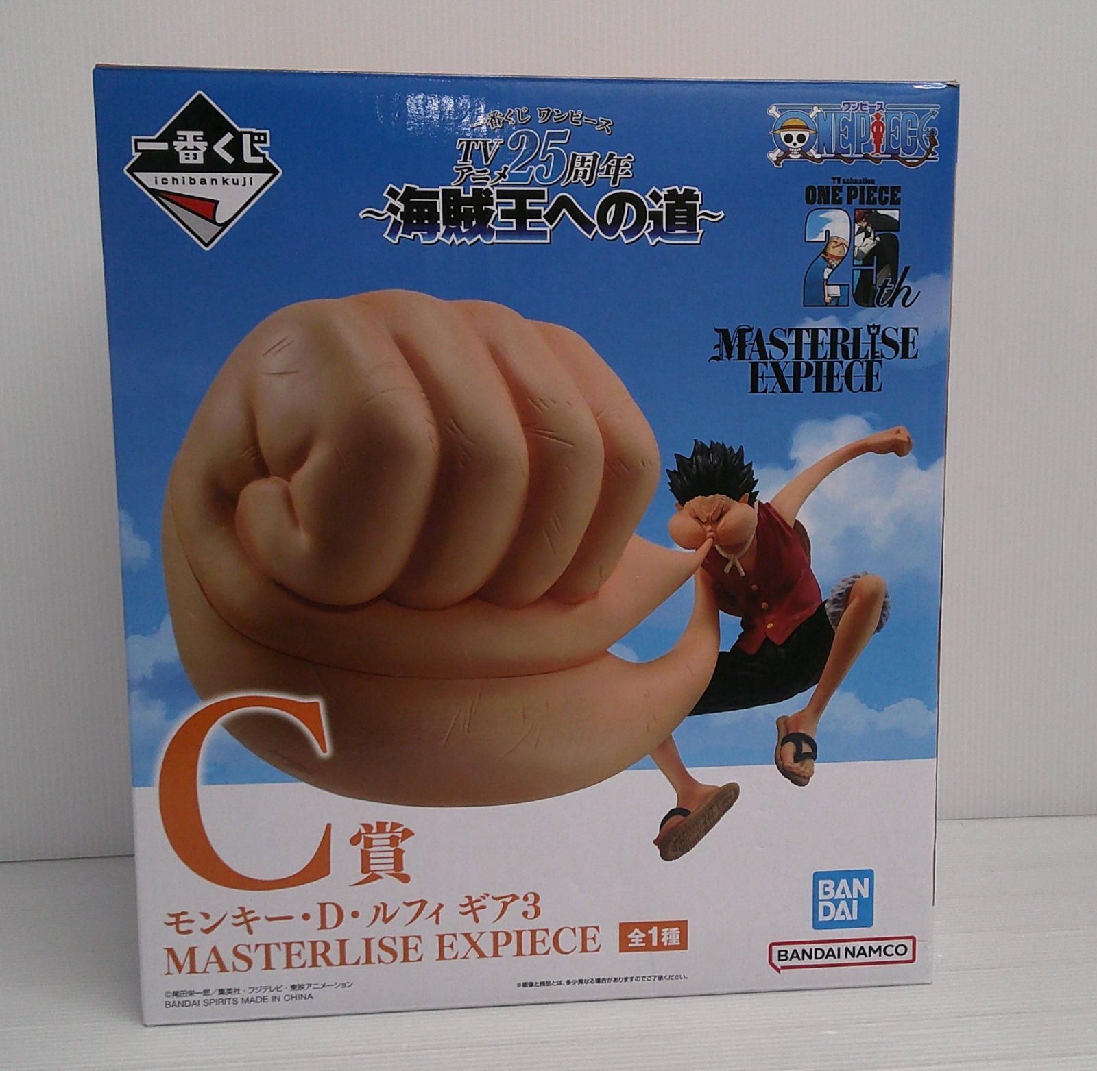 開封品】モンキー・D・ルフィ ギア3 「一番くじ ワンピース ～海賊王へ