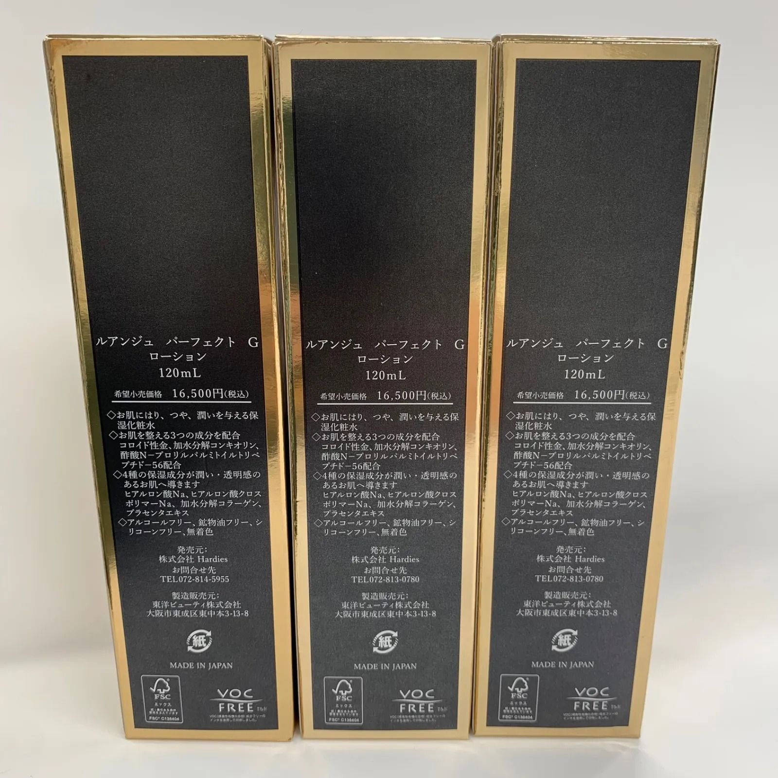 Y3355 ルアンジュ パーフェクト G ローション 120ml 計3点セット 