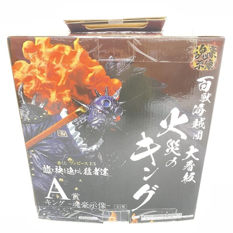 中古】【開封】A賞 キング 魂豪示像 フィギュア ｢一番くじ ワンピース