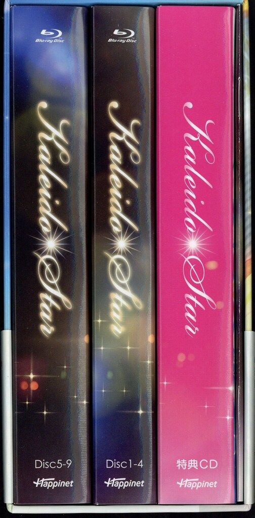 アニメBlu-ray 豪華版)カレイドスター 10年目の すごい Blu-ray BOX