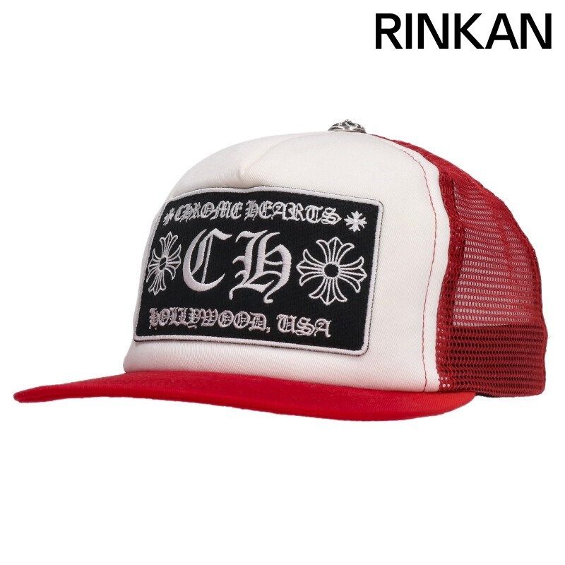 クロムハーツ TRUCKER CAP/トラッカーキャップ CHパッチクロスボール付