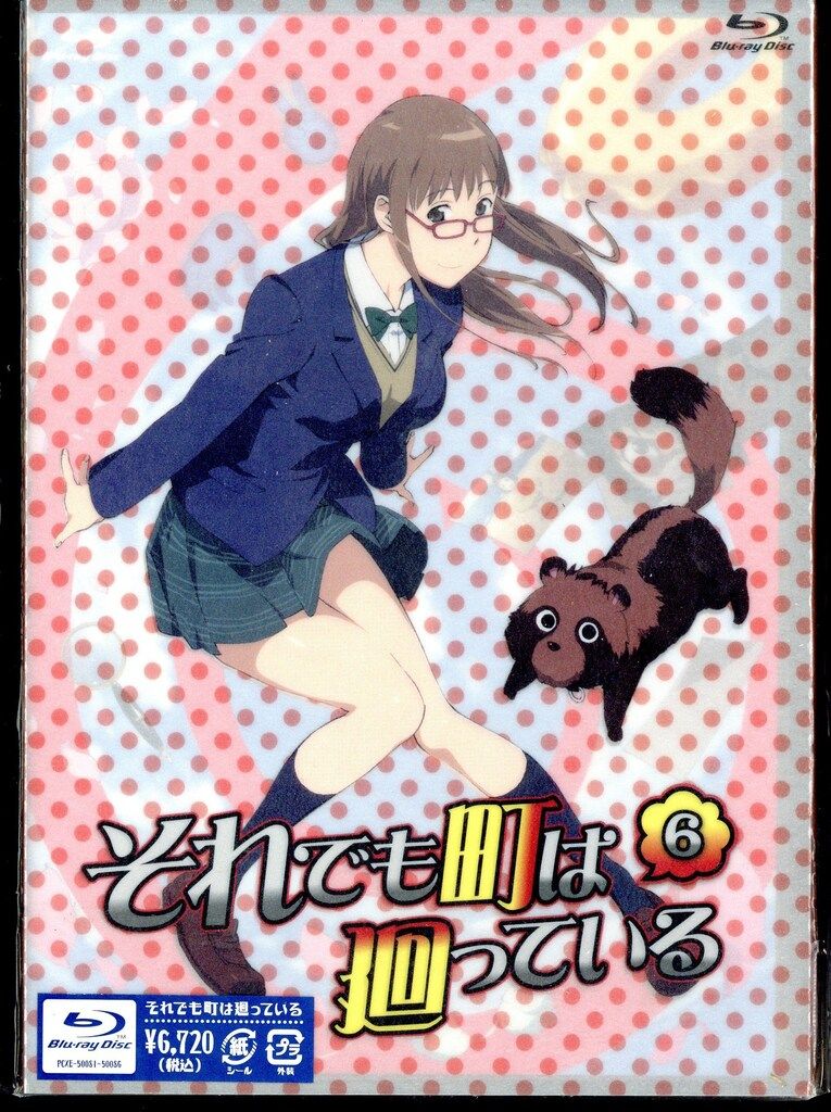 アニメBlu-ray それでも町は廻っている 初回版全6巻 セット - メルカリ