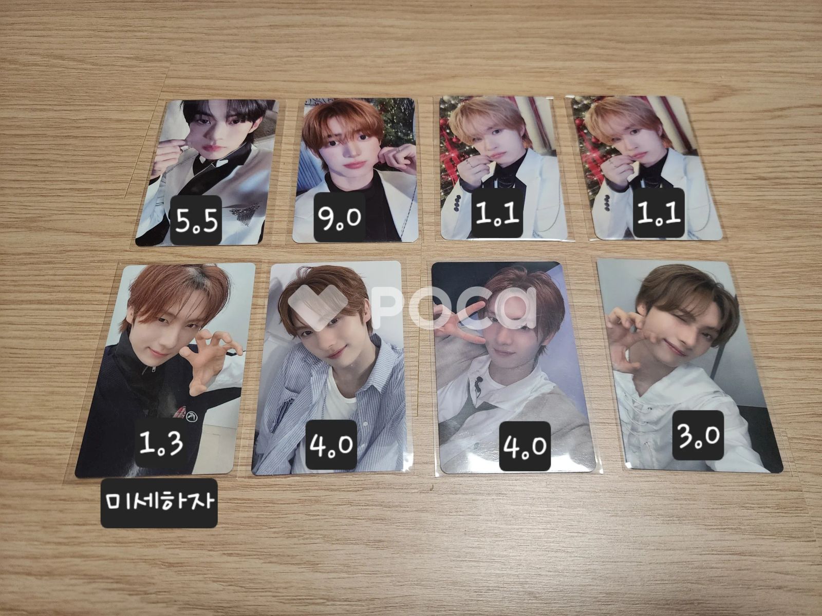 play hard Music Korea ラキドロ