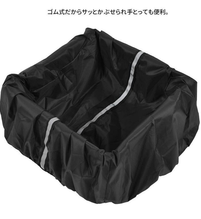 ✨maimi❁¨̮♥レオパードフリルＸブラック　後ろカゴカバー ✨maimi❁¨̮♥レオパードフリルXブラック 後ろカゴカバー ✨maimi❁¨̮