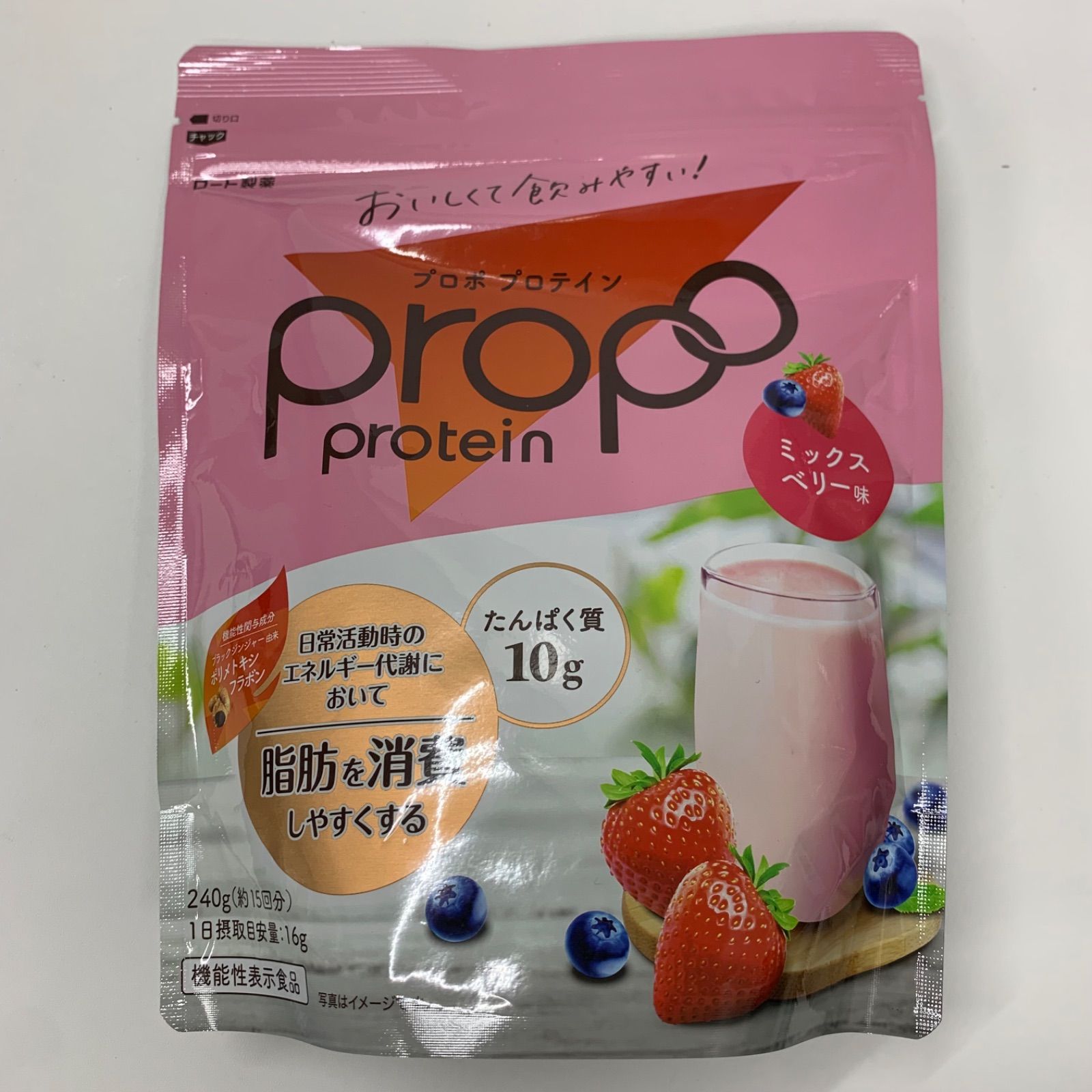 A8546 ロート製薬 プロポ プロテイン ミックスベリー味 240g、カフェオレ味 240g 計2点セット 2606