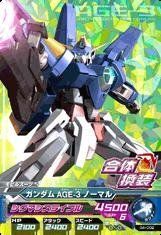 中古】「非常に良い」ガンダムトライエイジ/第4弾/04-002/M/ガンダム