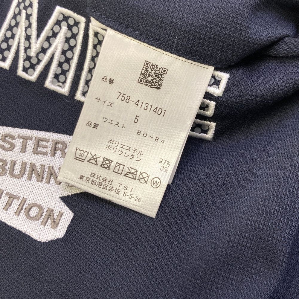 サイズ：5 MASTER BUNNY EDITION マスターバニーエディション 2024年