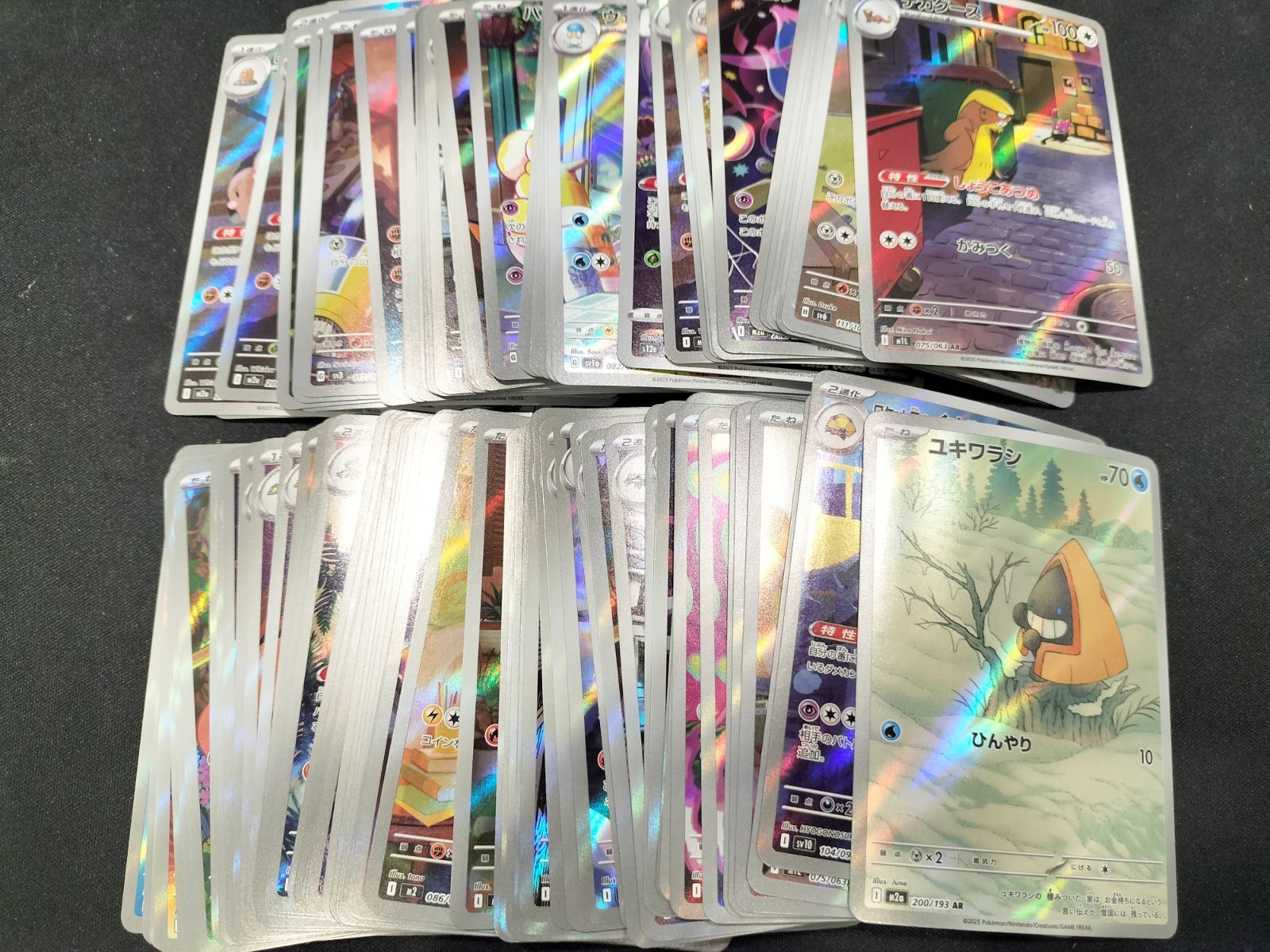 ポケモンカード AR まとめ売り 21213