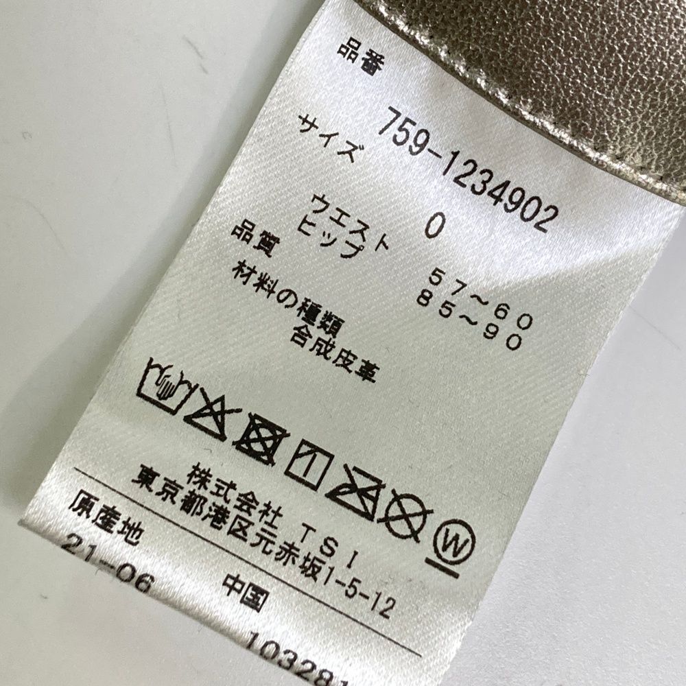 サイズ：0 MASTER BUNNY EDITION マスターバニーエディション フェイク