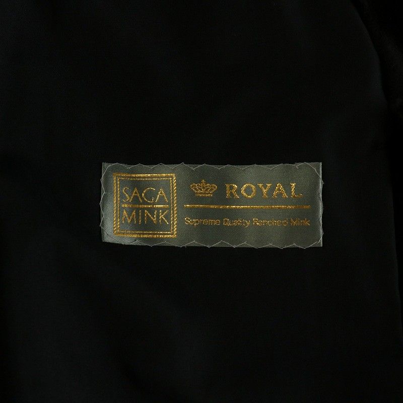 サガミンク SAGA MINK ROYAL 金サガ ロイヤル シェアード ミンクファー