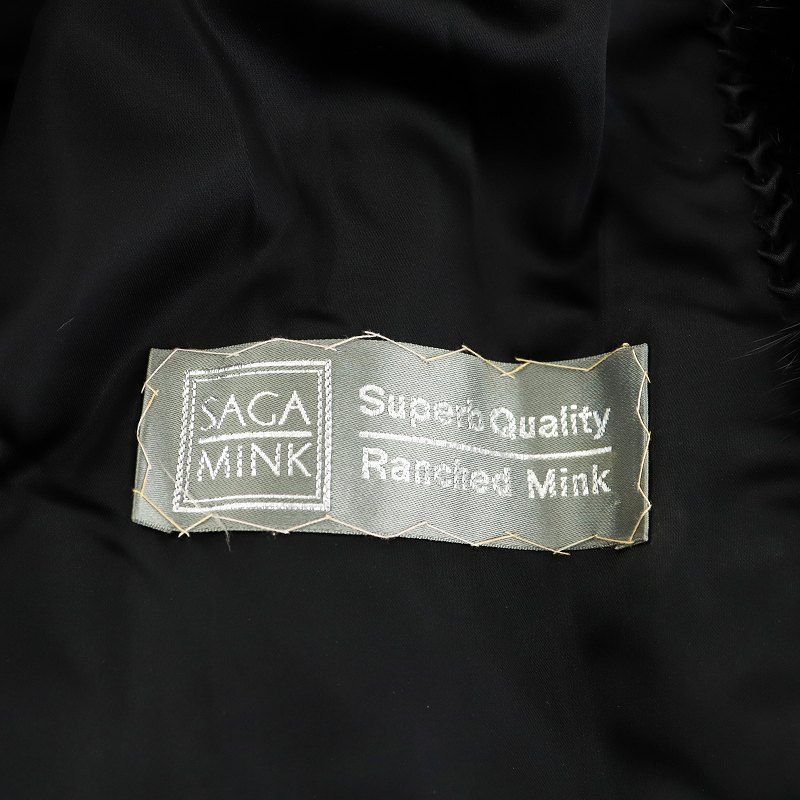 サガミンク SAGA MINK 銀サガ ファーコート 毛皮コート ミドル丈