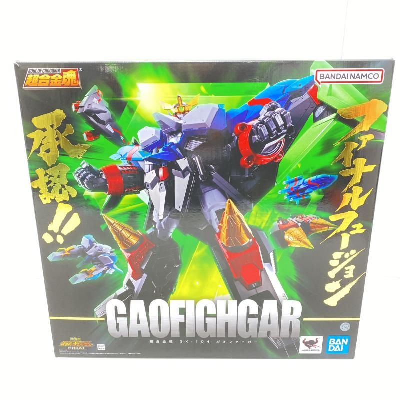 中古】【開封】フィギュア 超合金魂 GX-104 ガオファイガー 「勇者王