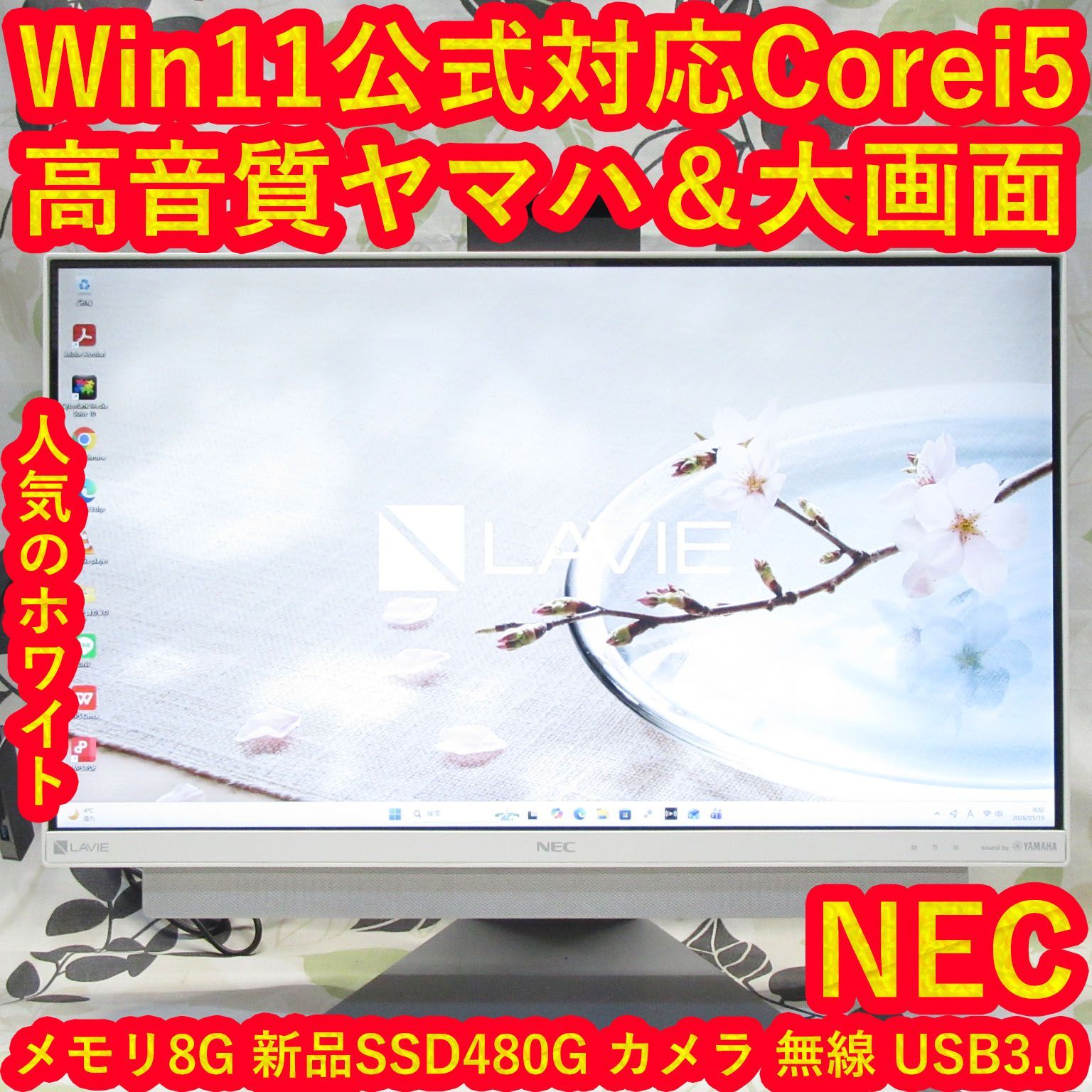 美品Win11公式対応8世代i5/メ8G/新品SSD/カメラ/無線/HDMI入力 Win11公式対応Corei5/メ8G/新品SSD/DVD/カメラ/無線/ヤマハ - メルカリ