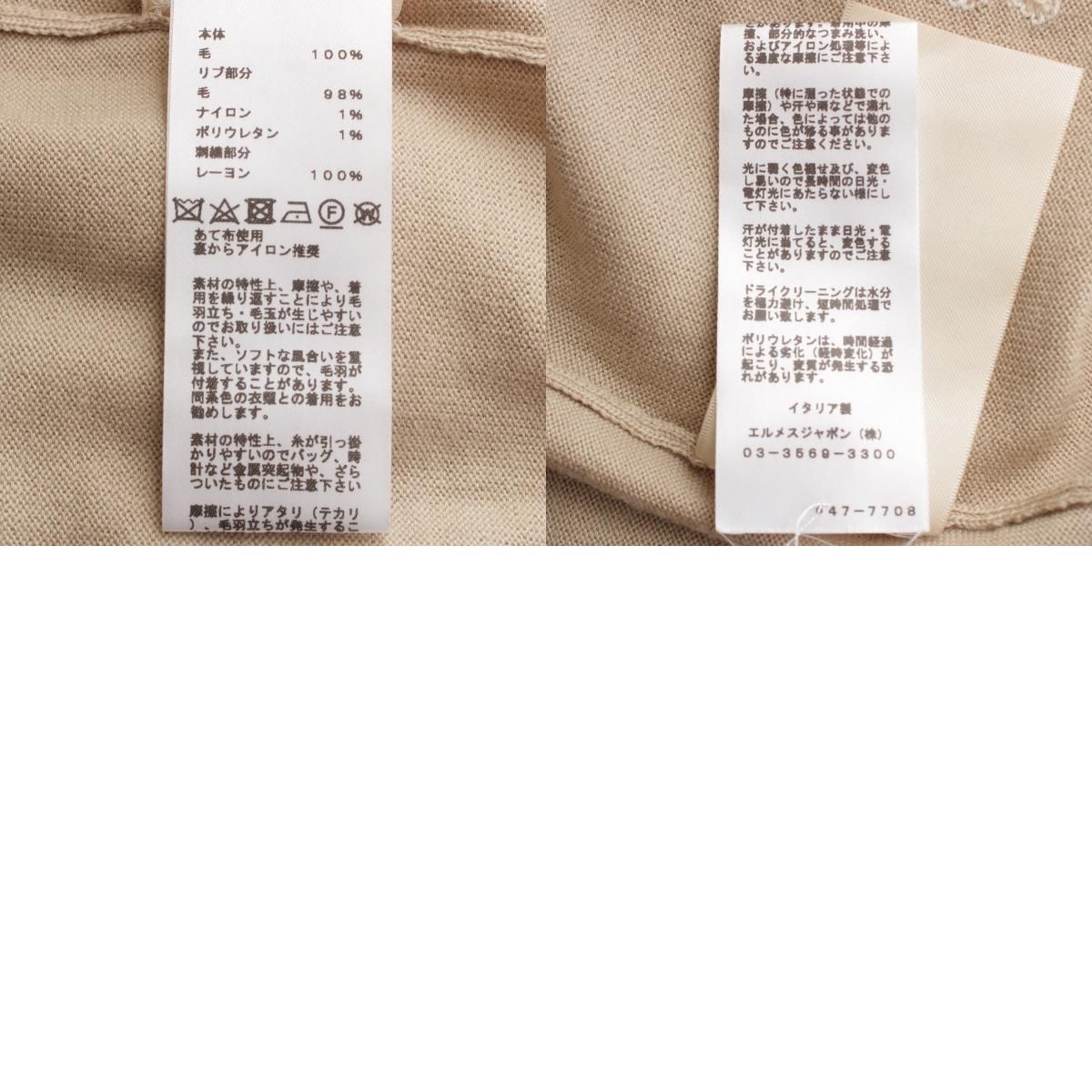 エルメス 24AW ウール 馬銜 半袖 ニット セーター トップス ベージュ  