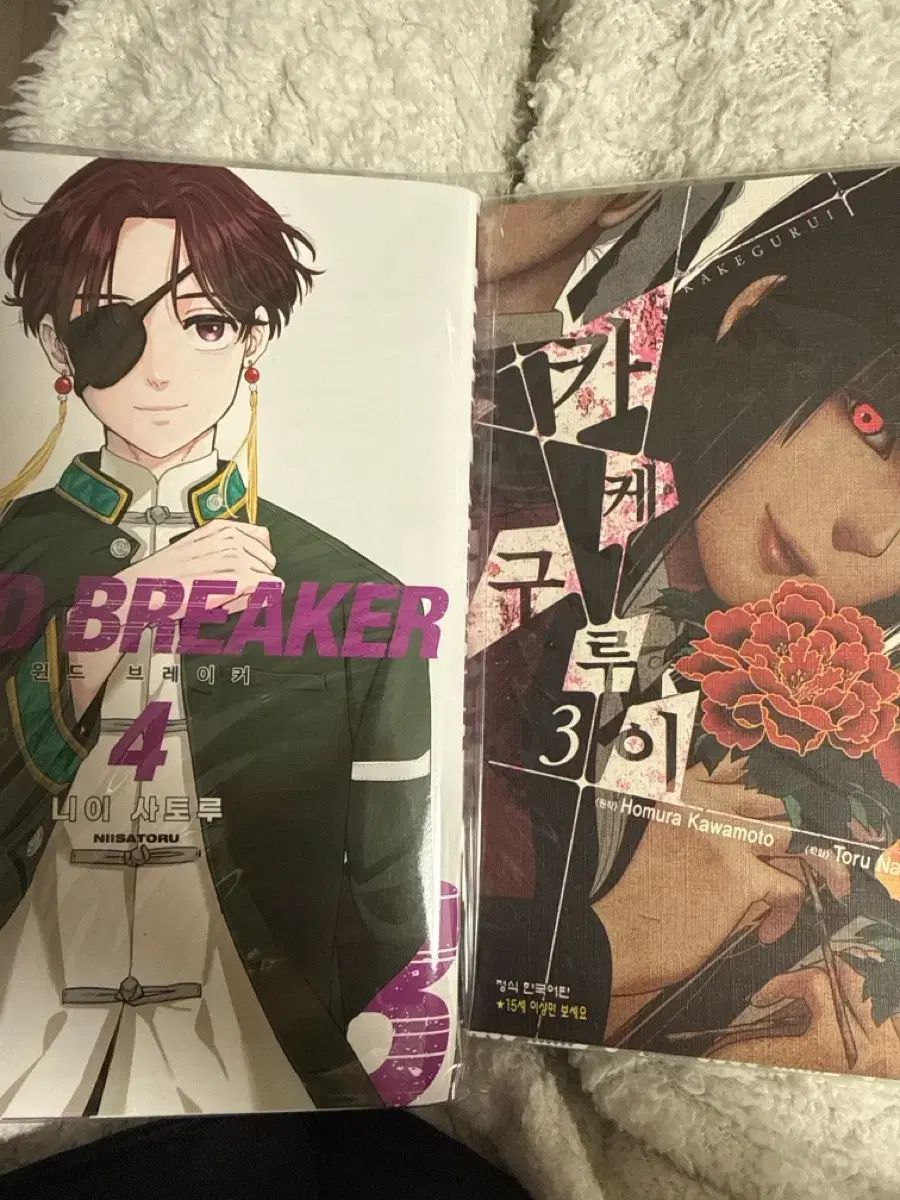 漫画 出品 - メルカリ